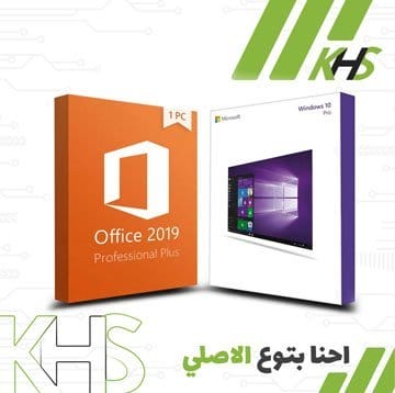bundle windows 10 pro + office 2019 pro plus