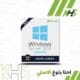 Windows Server 2019 Standard (Digital License)