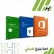 Office 2019 Pro Plus (Digital License) (Online) + Visio Professional 2019 + Project Professional 2019
