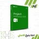 Project Professional 2021 (Digital License)