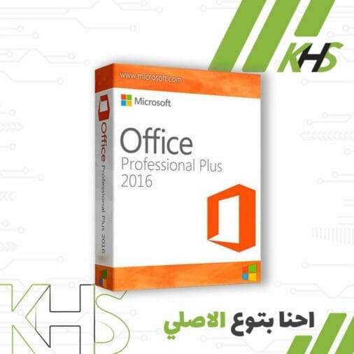 Microsoft Office 2016 Pro Plus Online